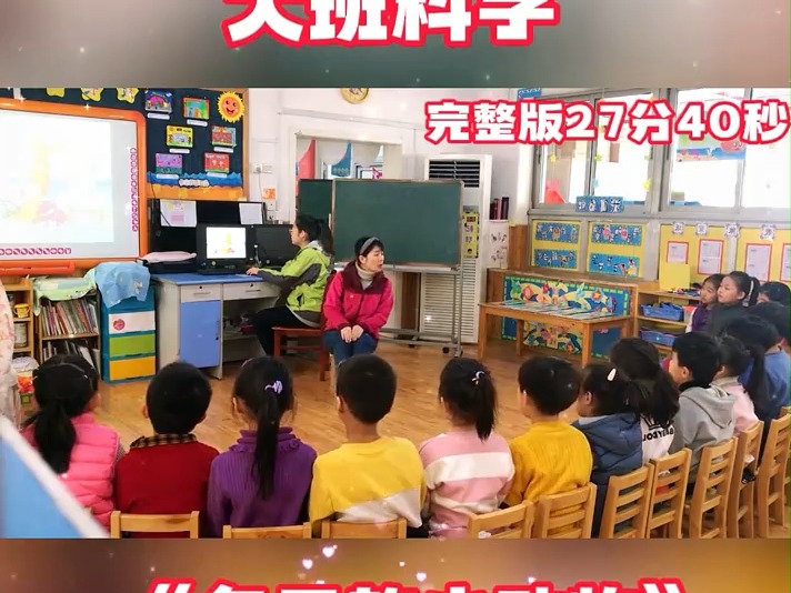 幼儿园大班科学公开课《冬天的小动物》新学期公开课,幼师公开课,幼师课件,幼儿园课件,幼师资源分享哔哩哔哩bilibili