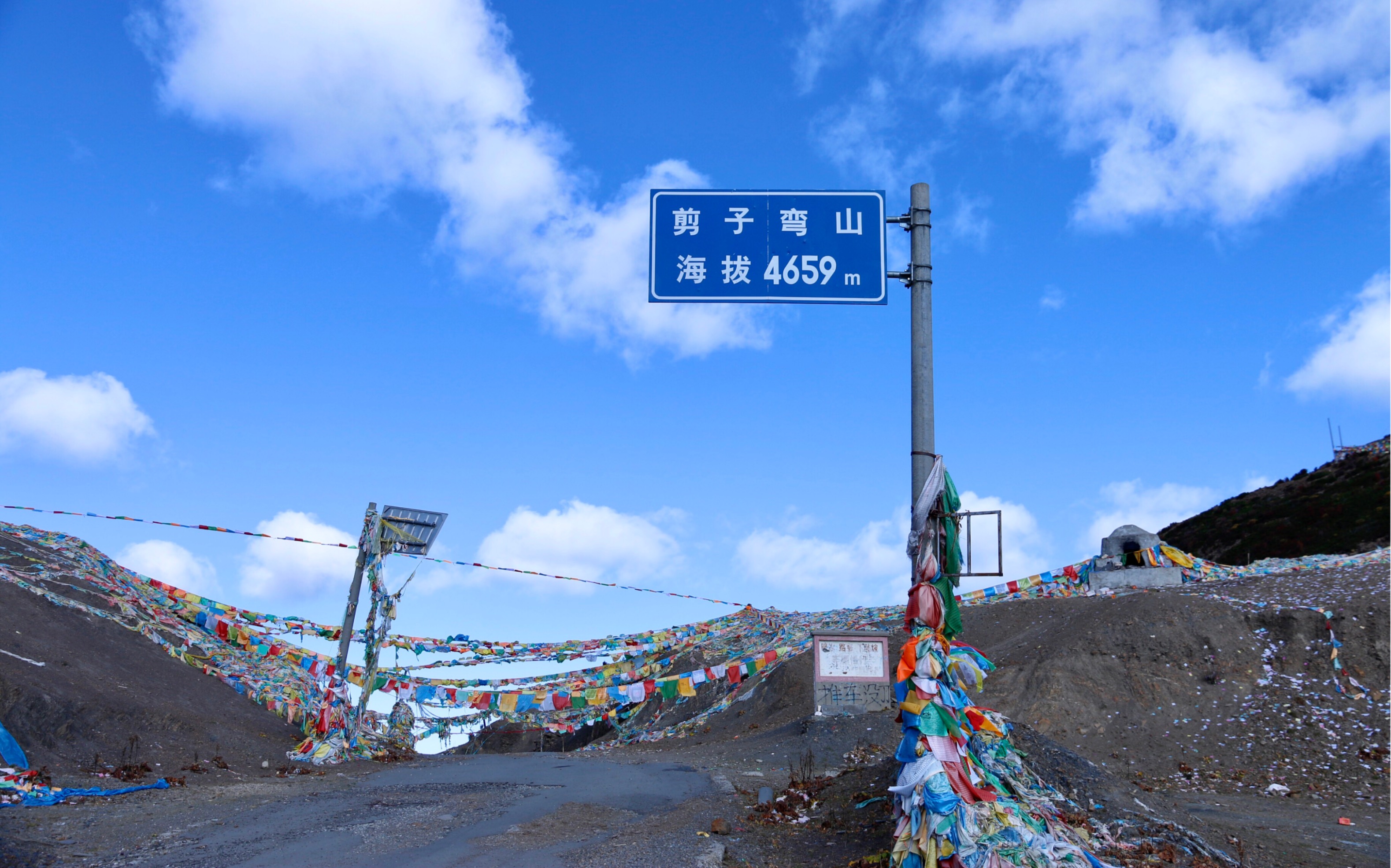 穿越剪子弯山318线老路垭口_哔哩哔哩_bilibili