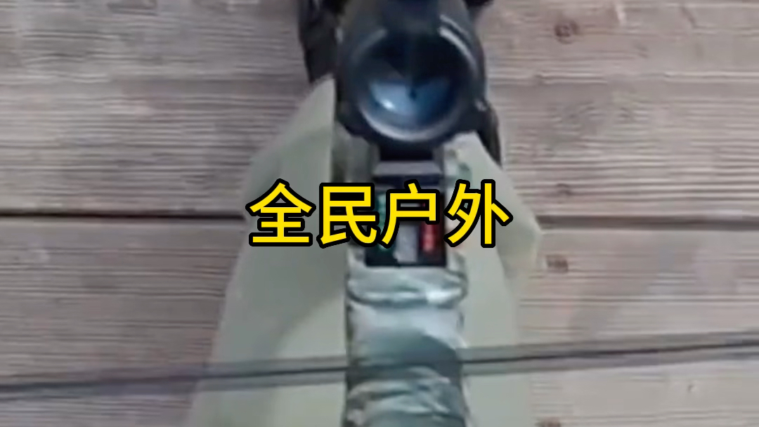 crossbow 助力绳哔哩哔哩bilibili