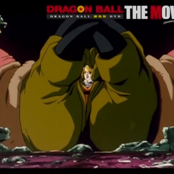 ２０１９年１月９日(水)発売「DRAGON BALL THE MOVIES Ｂｌｕ