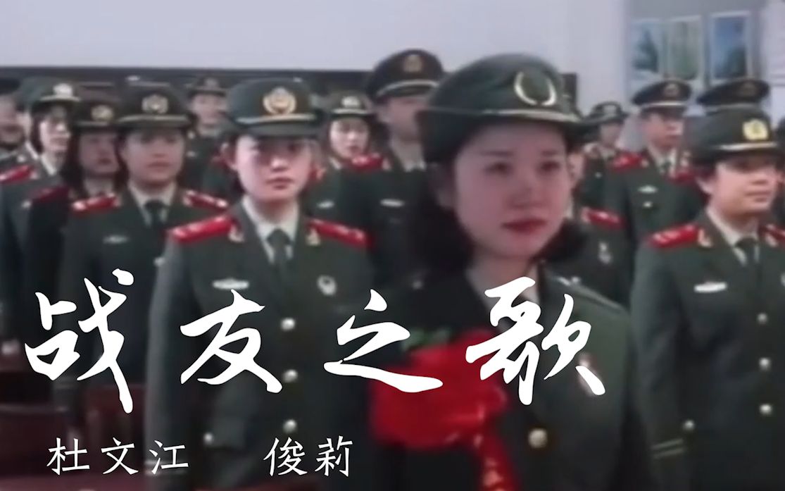 [图]又是一年退伍季，一首《战友之歌》送给人民的子弟兵，他们比谁都不舍