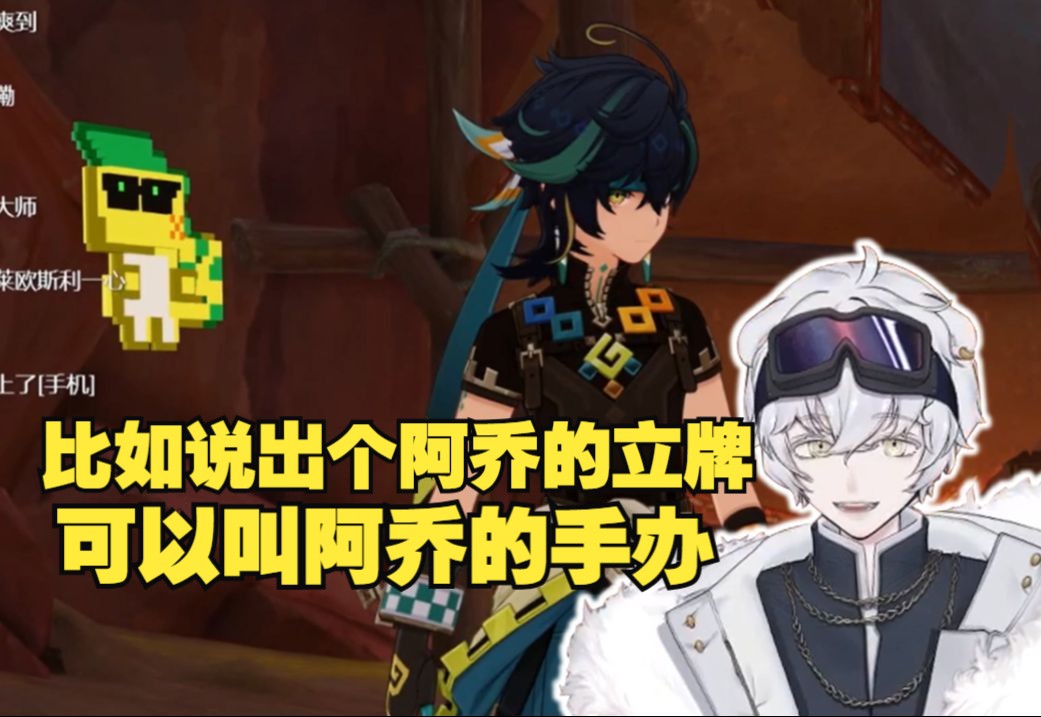 【原神熊】原神做阿乔的周边是最好做的 展示360度北极熊皮套细节-鸭鸭的呆毛-鸭鸭的呆毛-哔哩哔哩视频