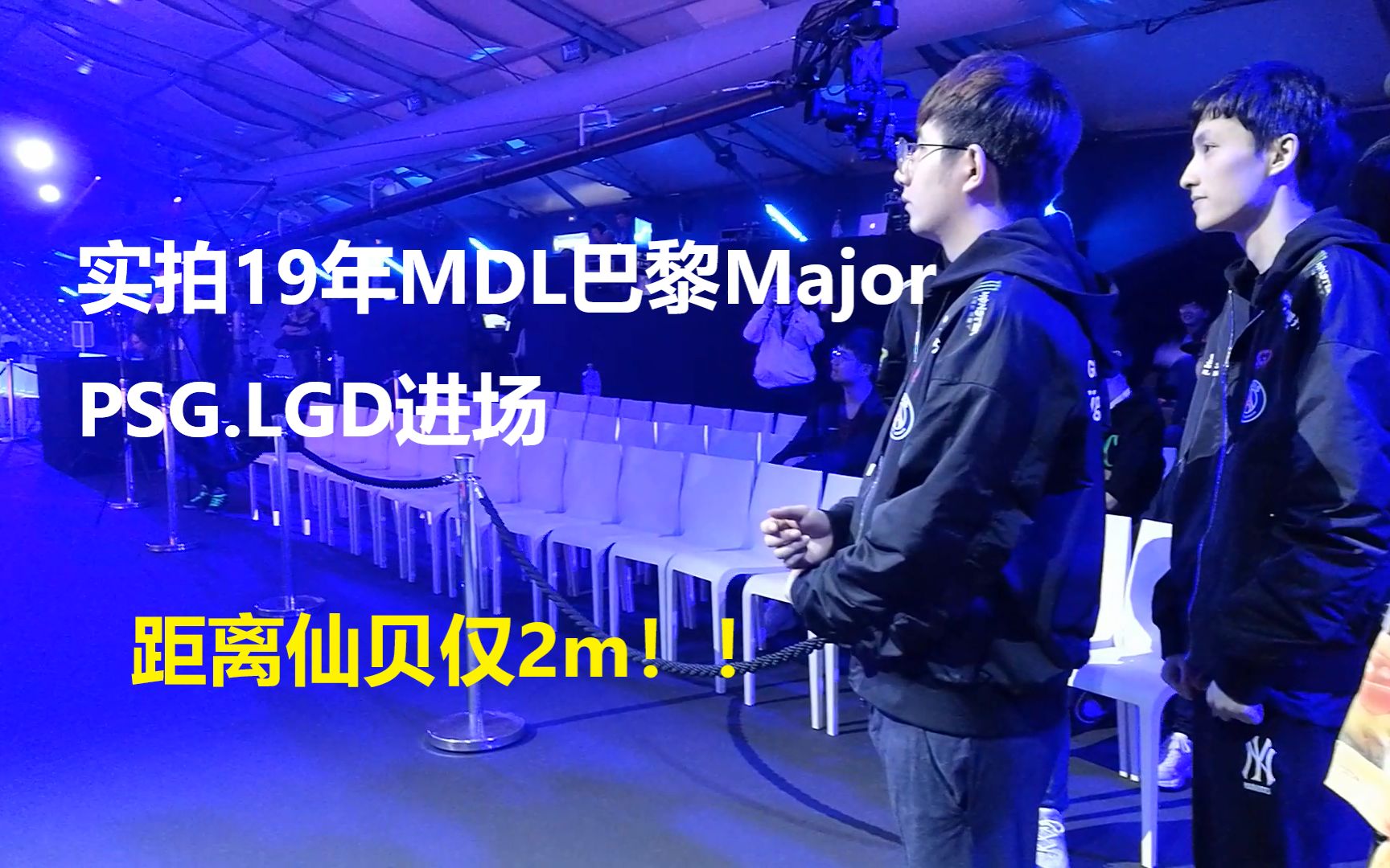 ame祝贺仙贝基辅夺冠2019mdl巴黎majorpsglgd进场实拍