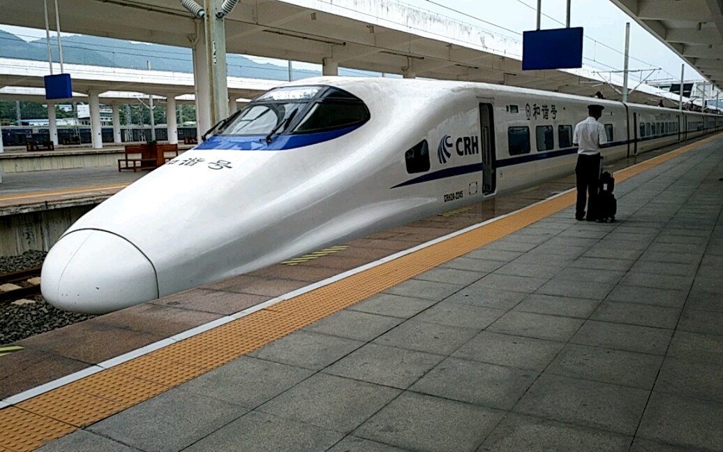 动车组列车〕crh2a百色站列车出站_哔哩哔哩 (゜-゜)つロ 干杯