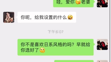 快给你的女朋友安排专属铃声吧哔哩哔哩bilibili