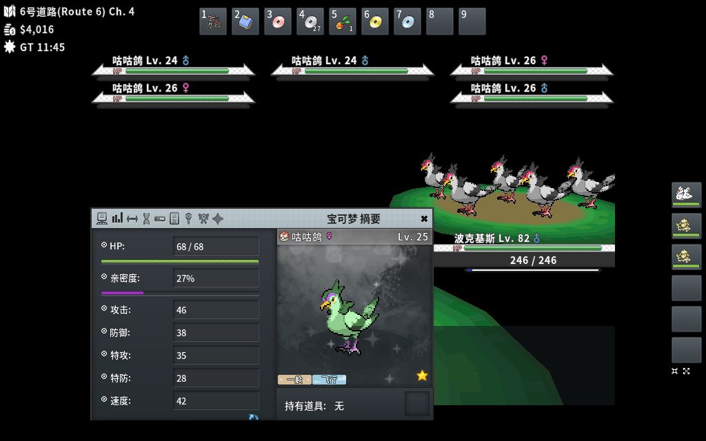 [脚本不是外挂]PokeMMO＂咕咕鸽(10攻击)＂群怪地点哔哩哔哩bilibili