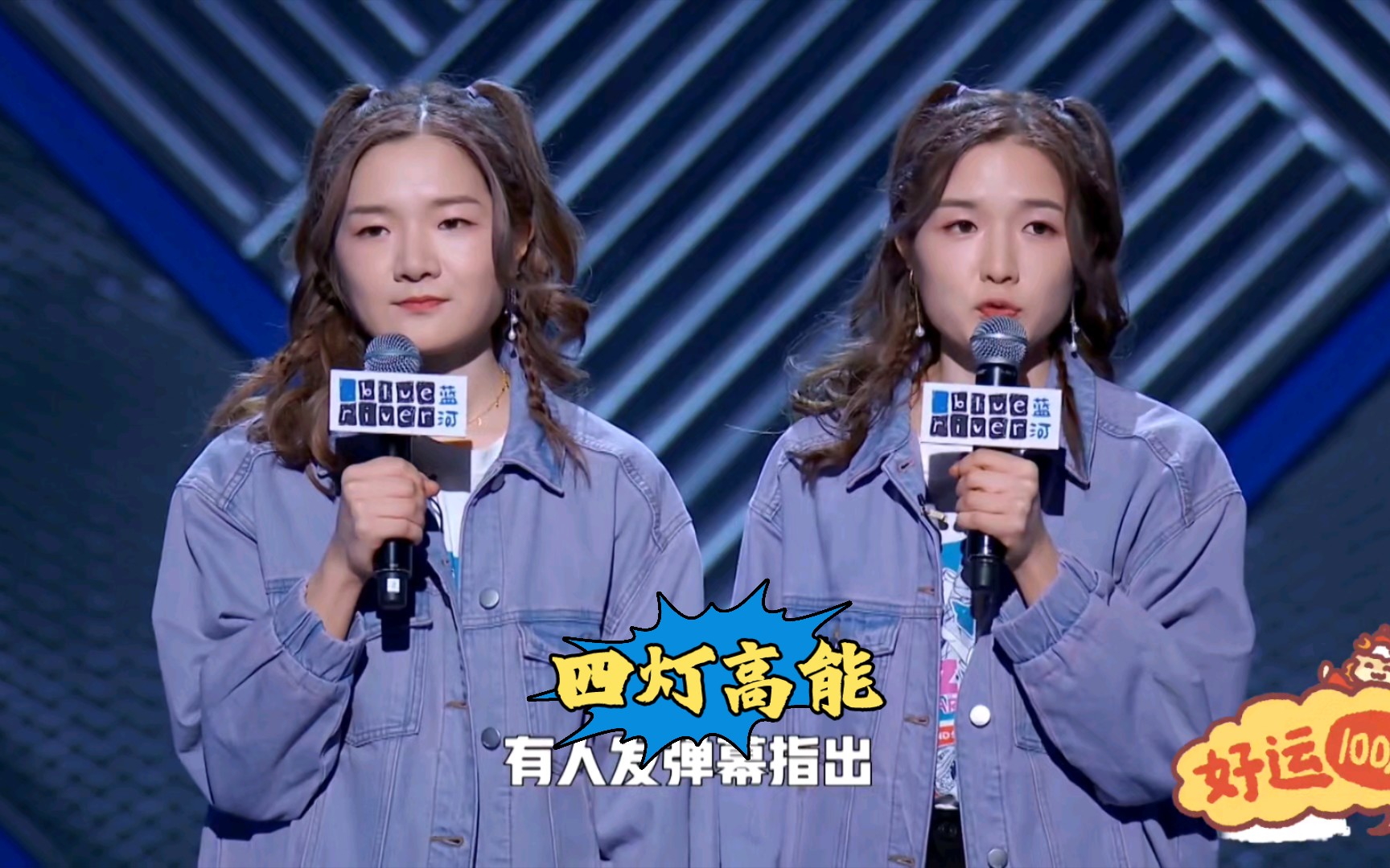 四灯高能表演〗颜怡颜悦:自从上期吐槽弹幕说左边的人脸大,大家都