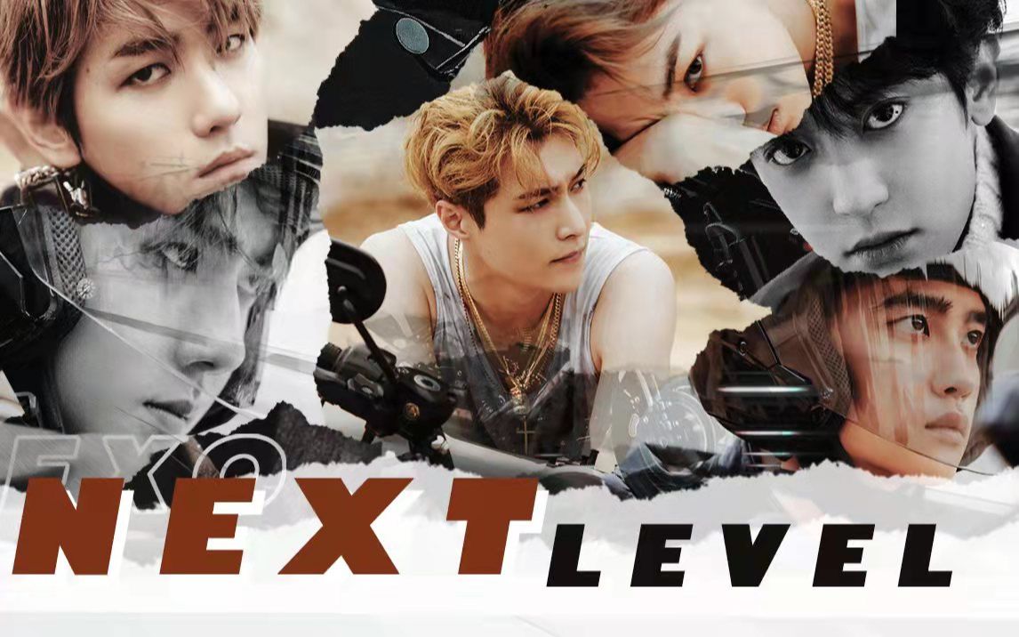 【exo】用next level打开exo|机车高燃剧情|朴灿烈· 边伯贤· 吴世勋