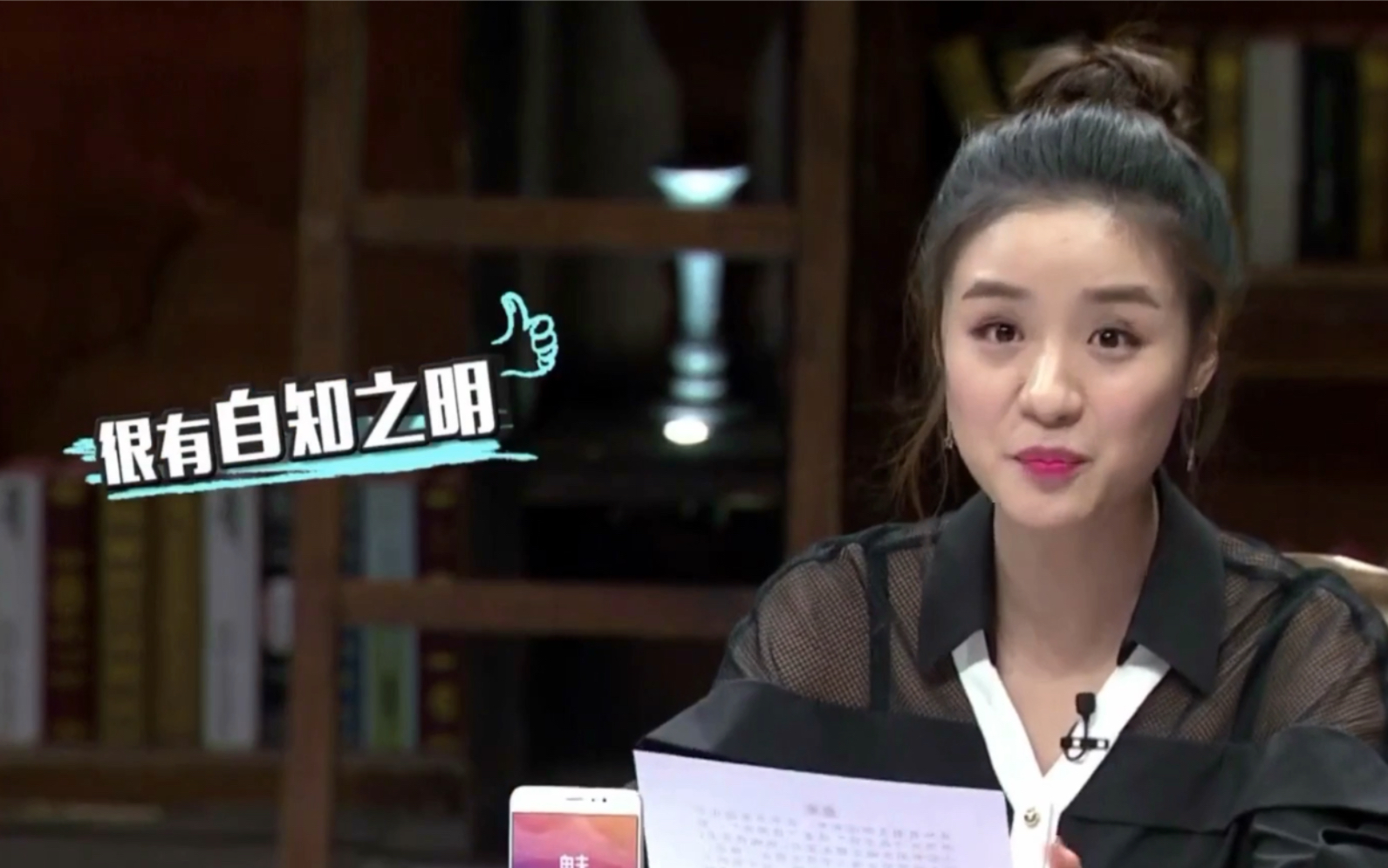 非正式会谈陈超的单身梗