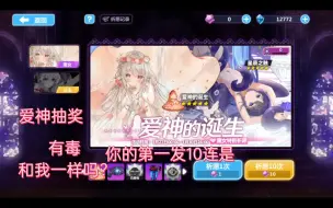 Download Video: 崩崩【爱神】有毒