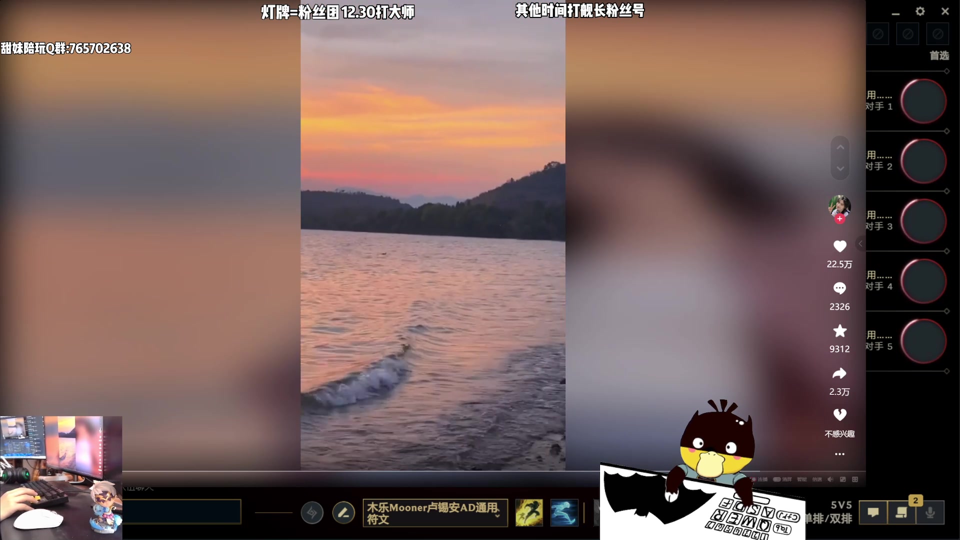 bbgg丶狮子喵 2023-03-16 直播录像