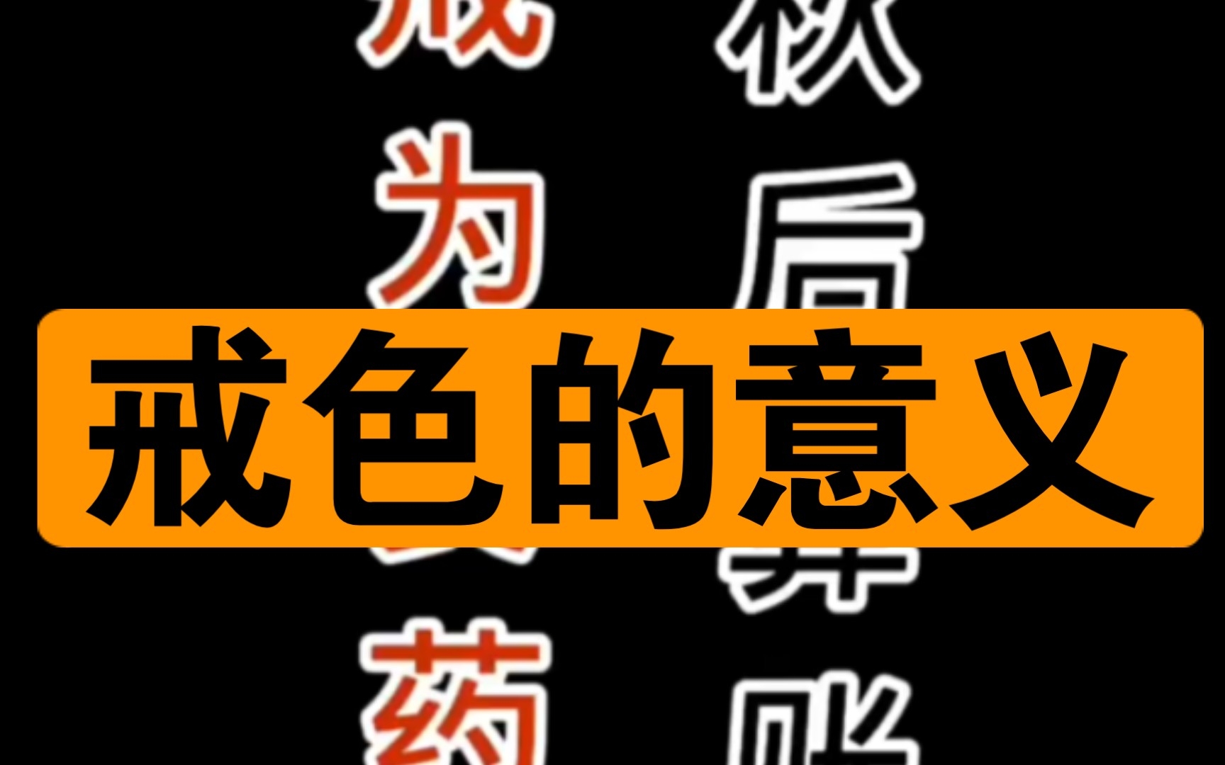 [图]撸管多年后身体严重透支，症状就会出现。