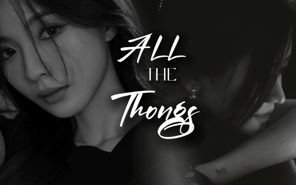 [图]【昕羊】All the things / Let me close to you