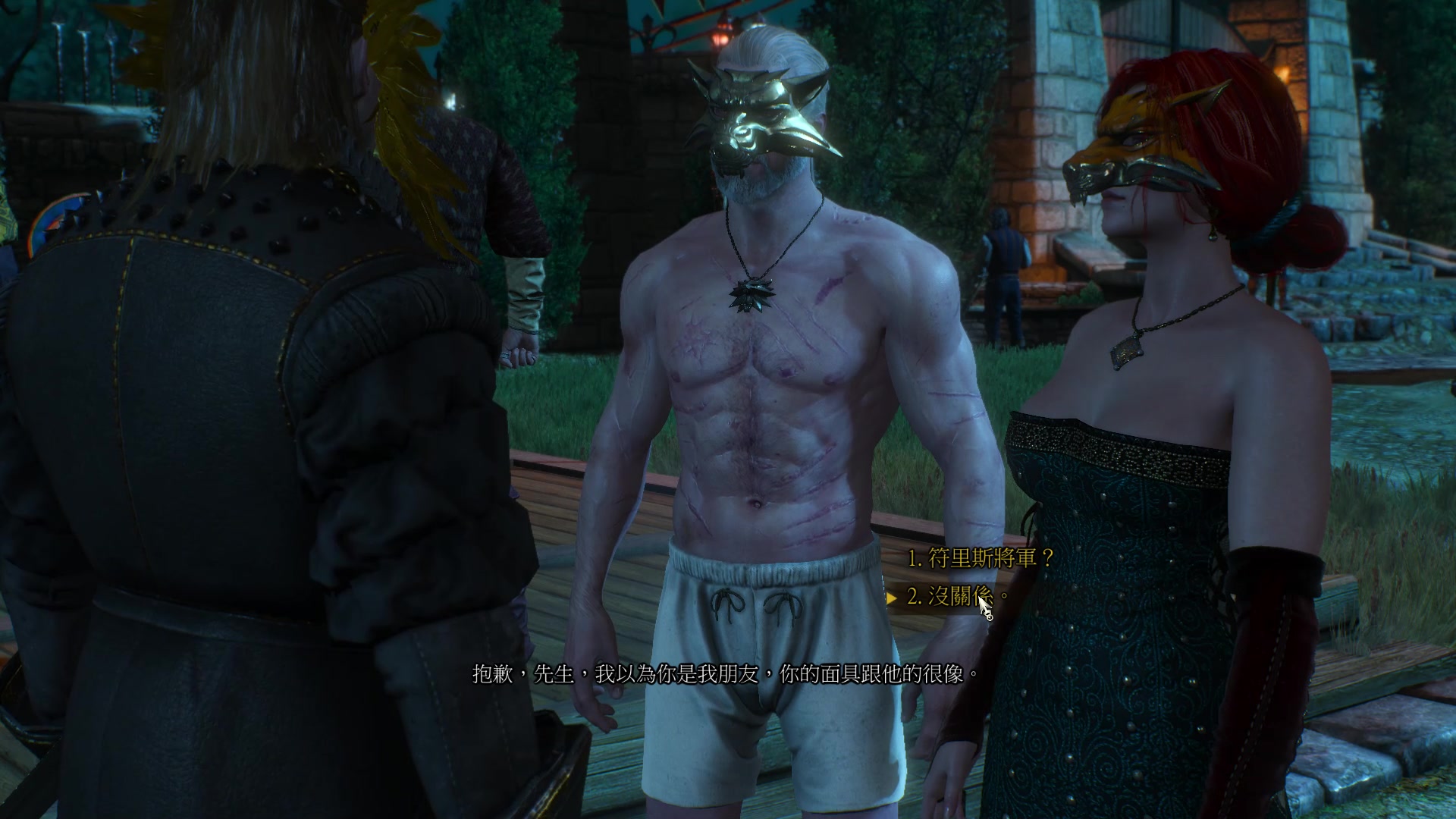 巫师三杰洛特的裸体诱惑