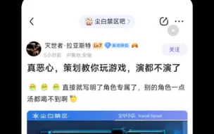 Download Video: 角色专属是这样的，角色专属只要考虑给谁用就行了，通用武器要考虑的就很多了