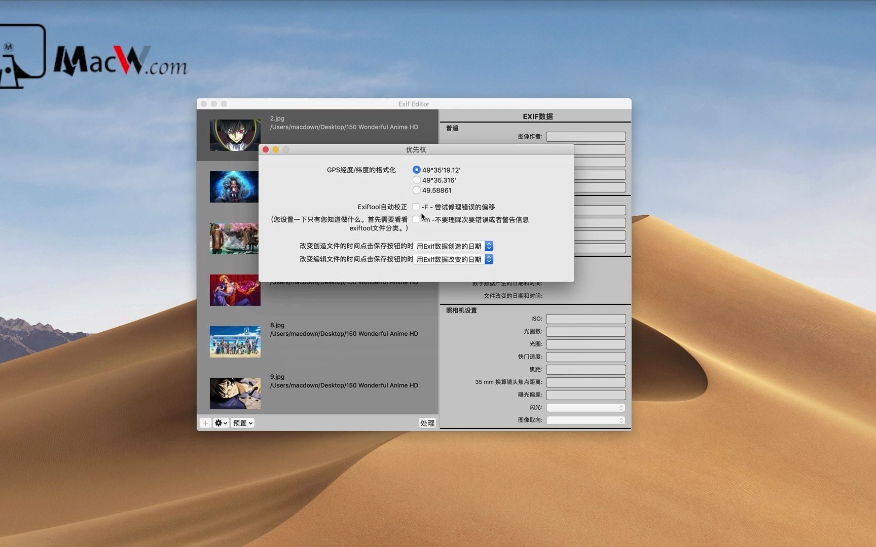 Exif Editor For Mac(图像EXIF编辑器)哔哩哔哩bilibili