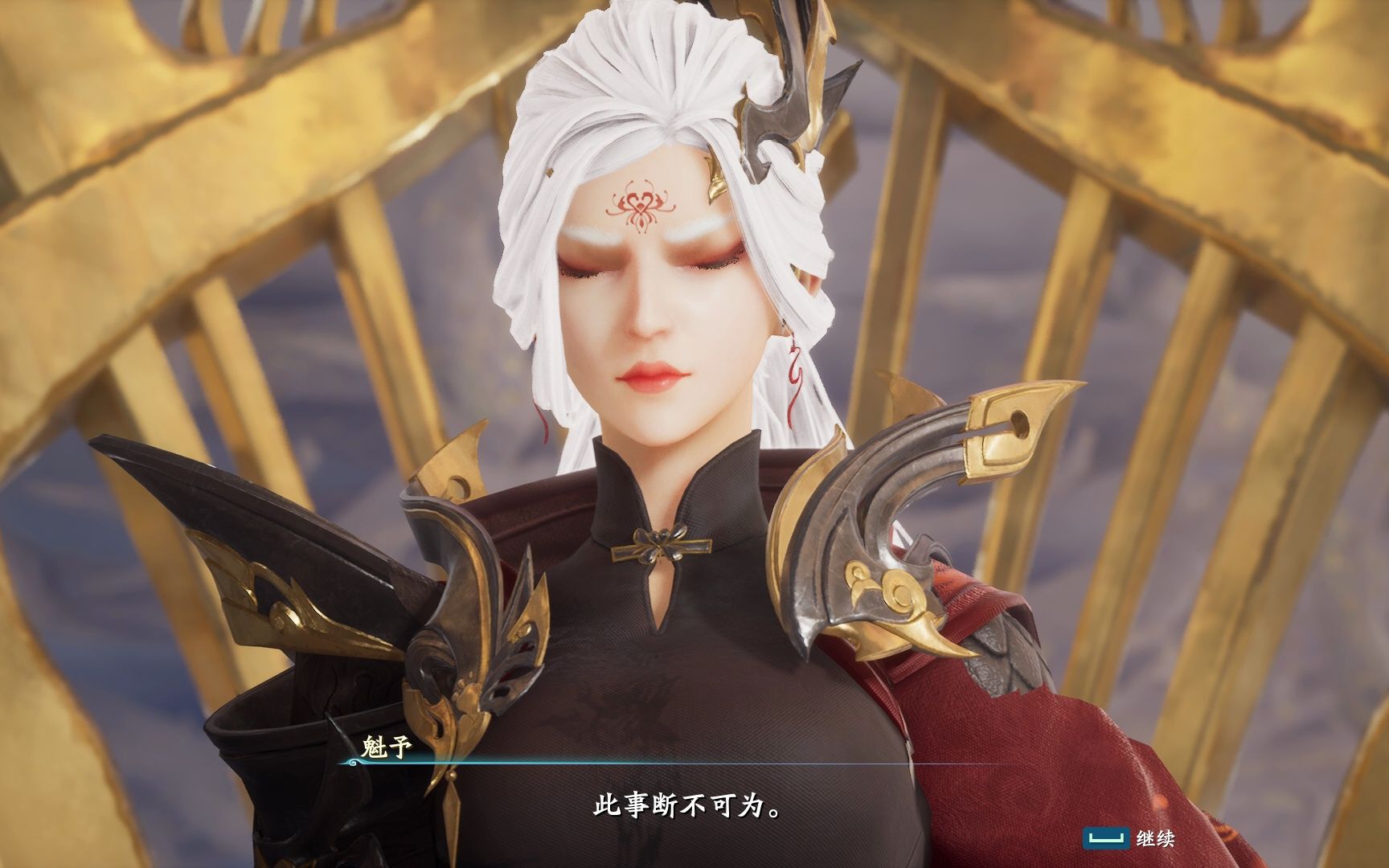 【仙剑奇侠传七dlc-人间如梦】清疏寻求魁予意见却遭无情反击
