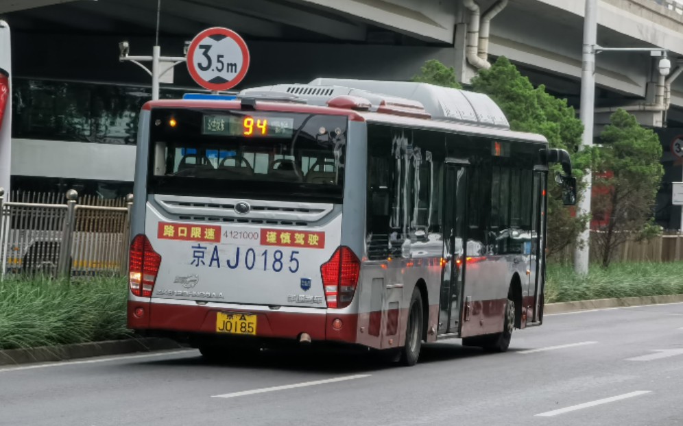 北京公交94路pov