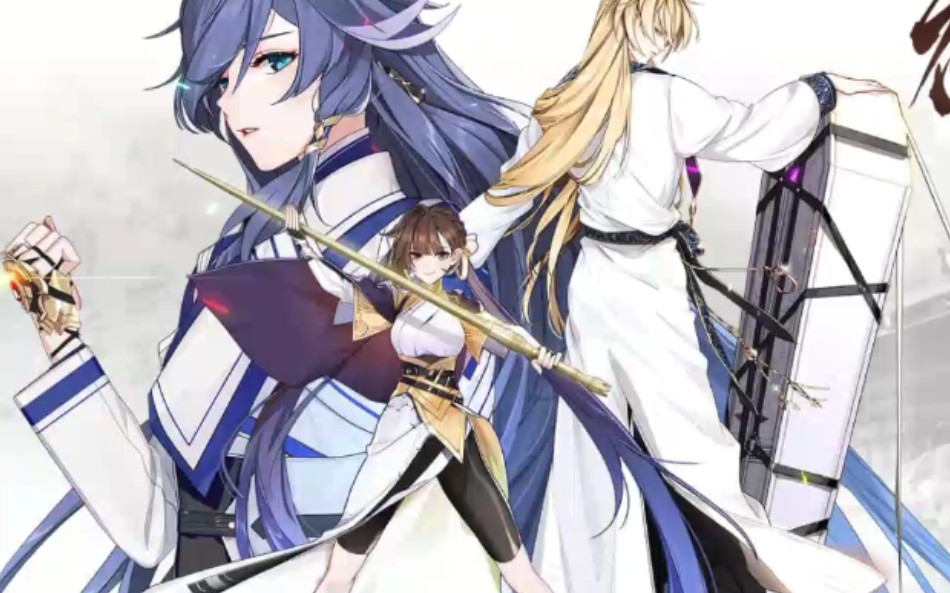 【神州折剑录】第一章 试剑 上仙的悲惨过去