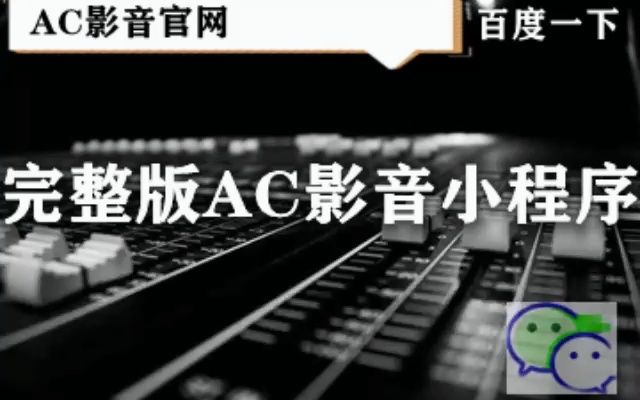 [图]何鹏&陈振云-亲爱的你还爱我吗(DJ版) 伴奏 高音质和声伴奏好汉歌王佑霖 扎西音乐大师课第三季第十二期官方伴奏