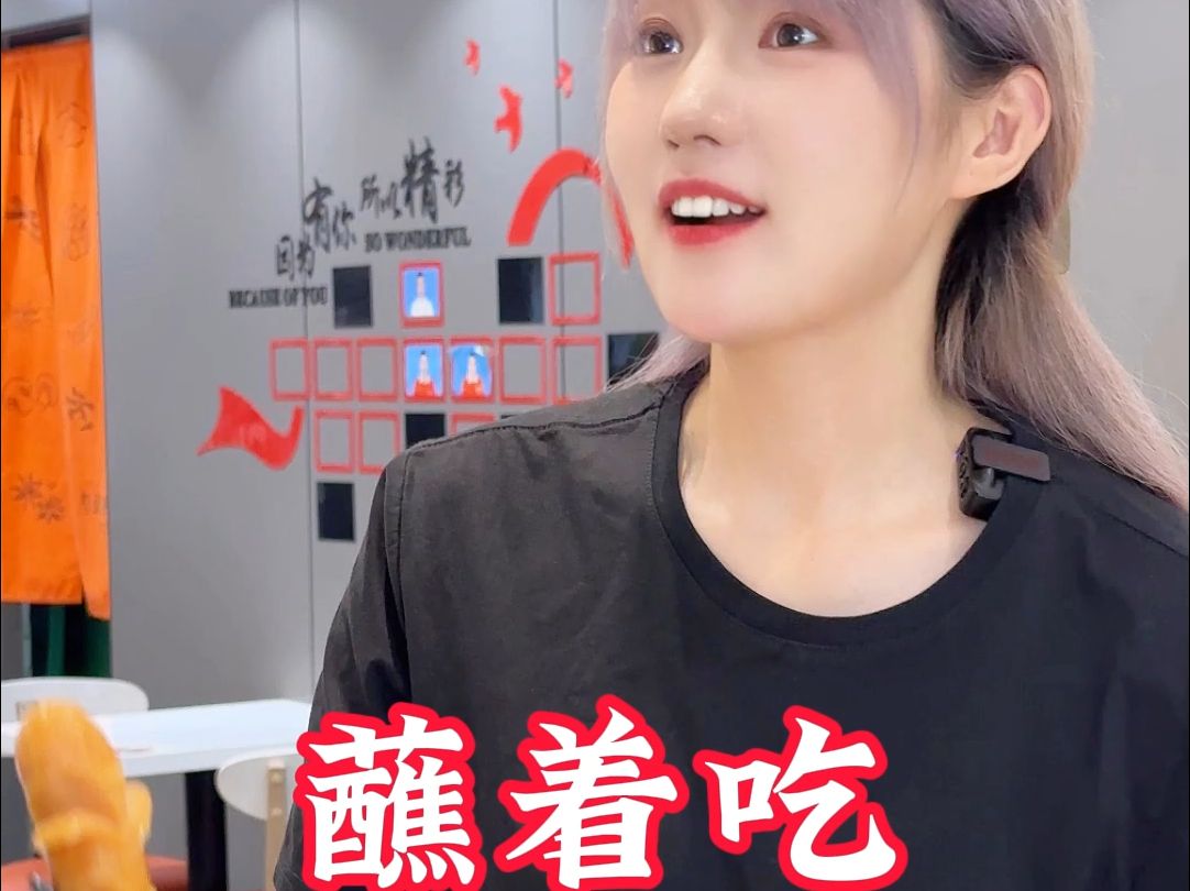 张亮麻辣烫,蘸出新滋味,麻辣诱惑难抵挡!哔哩哔哩bilibili