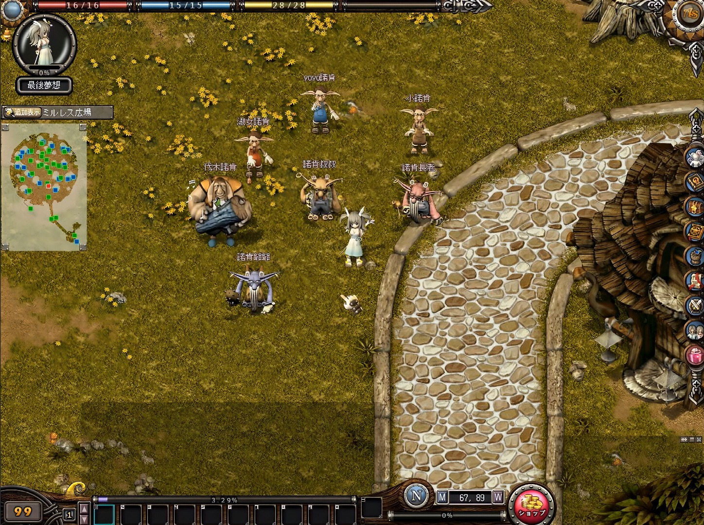 asgard 神之领域 midgard f12 音樂