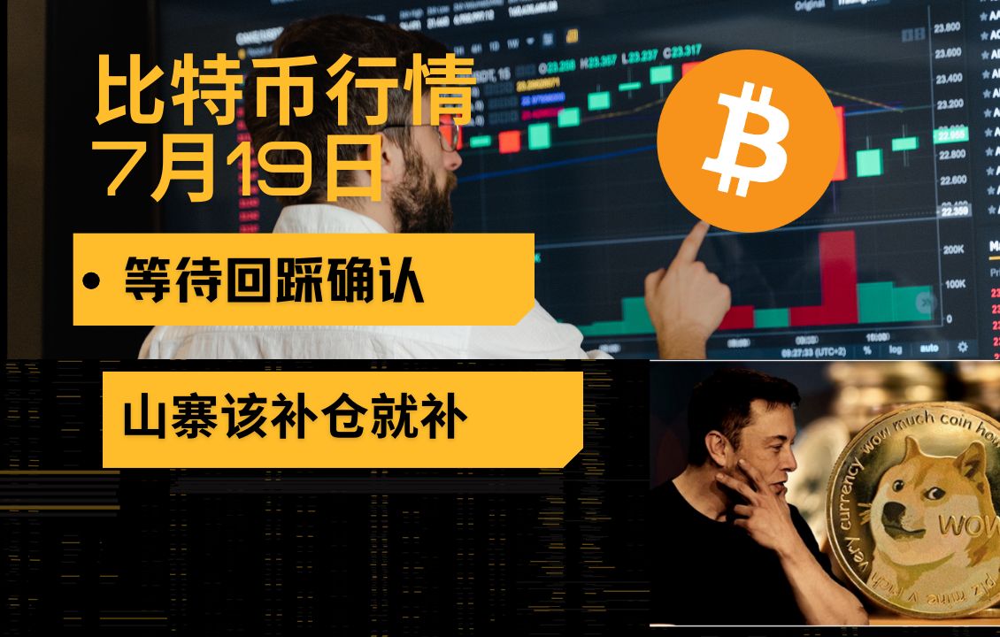 ETH价格今日行情(btc价格今日行情 USDT)