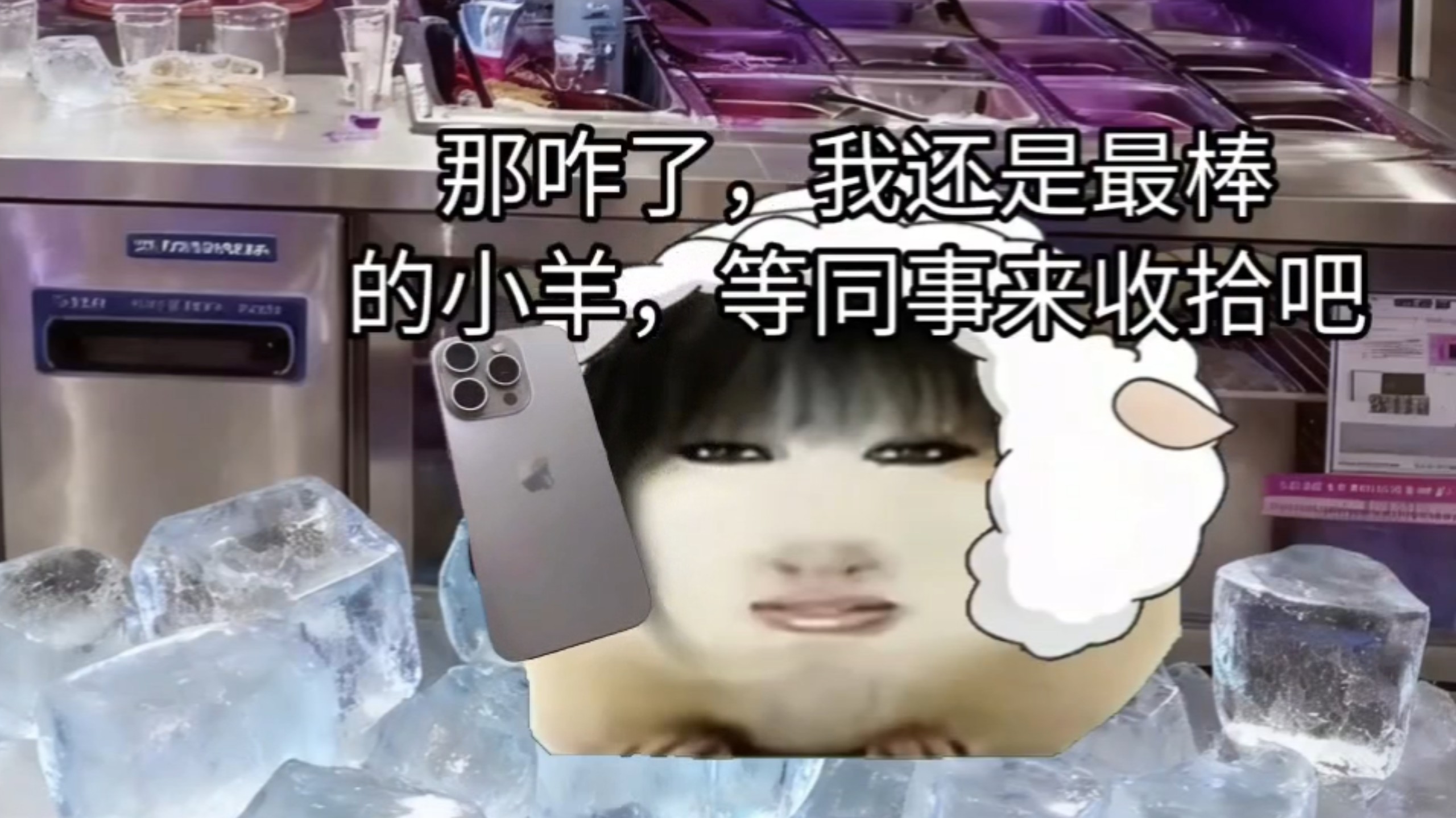 猪妞你是一个最棒的春竹-别急熊-别急熊-哔哩哔哩视频