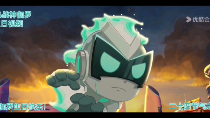 2024战神伽罗生日视频