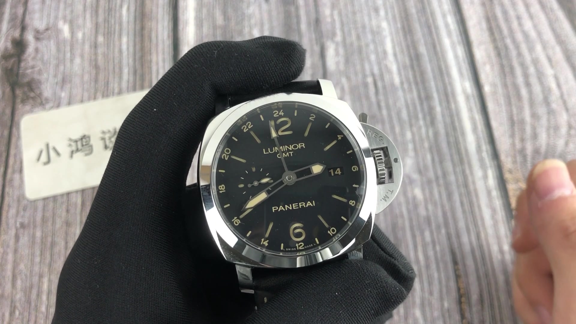 第二时区腕表,沛纳海531系列腕表