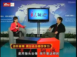 Download Video: 少林内劲一指禅， 是什么样的功法？