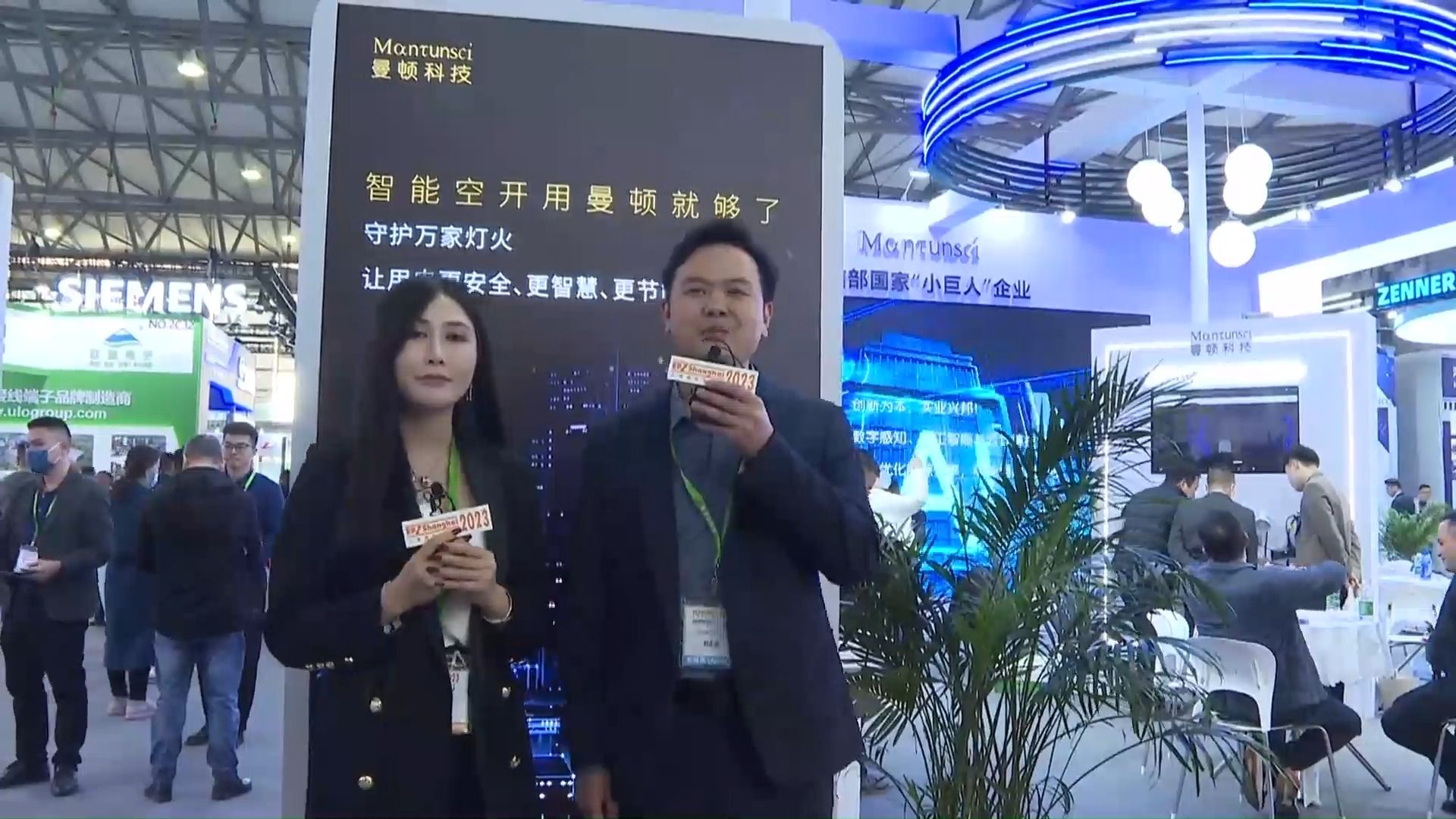 【展商采访】ep电力展展商直播采访——曼顿科技