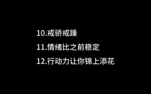 Download Video: 【安安传讯】今日传讯 | 站在了最重要的地方