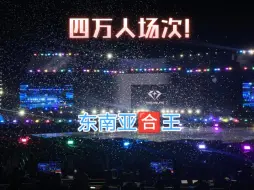 Tải video: 宝石盒东南亚商演:✘ 年末表演:✔