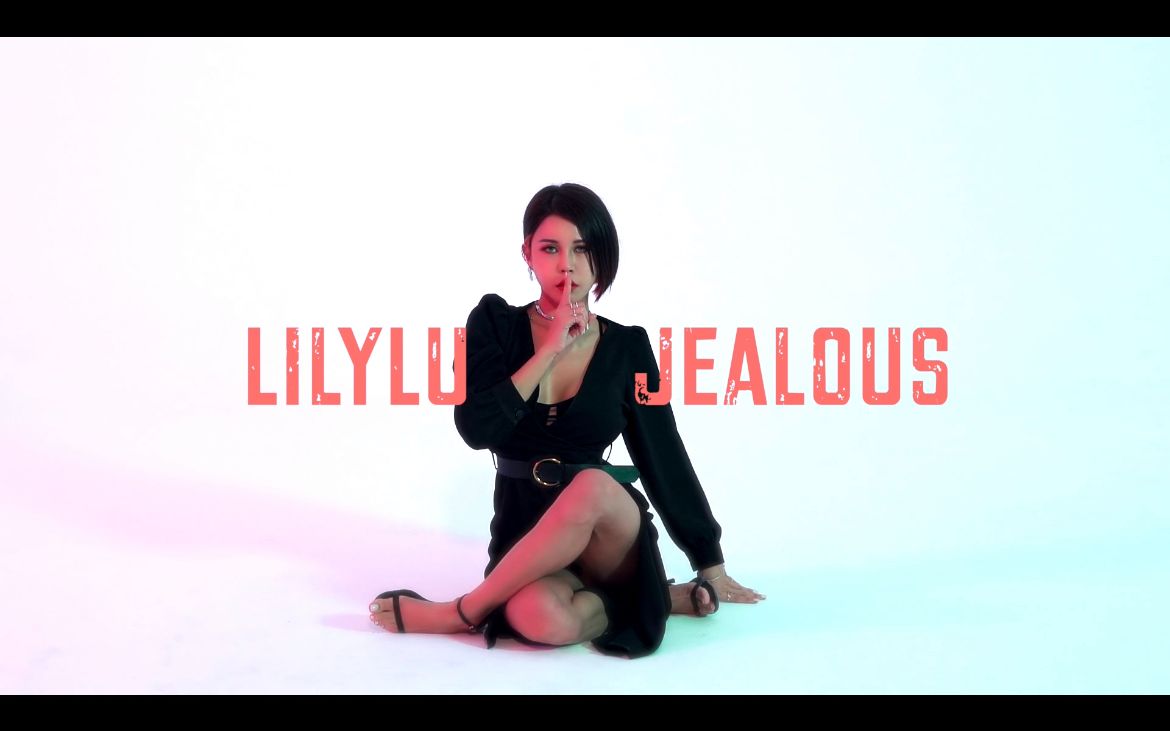 一个人跳舞#7 𐟖䰟倠Jealous 𐟥€𐟖䠌ily Lu 卢栗莉 |Dance Choreography哔哩哔哩bilibili