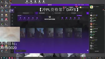 Tải video: 【石旭冲击PL】 9.15直播录像