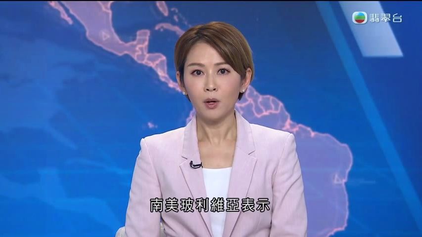 《 TVB 新闻报道 》宁德时代子公司将在玻利维亚设厂哔哩哔哩bilibili