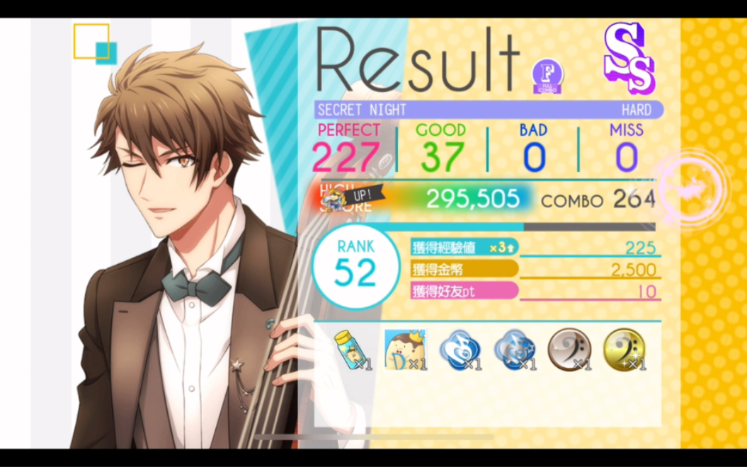 自存偶像星愿fullcombo