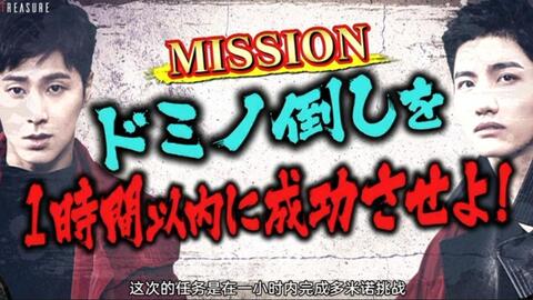 東方神起 THE GOLD MISSION 1u00262-