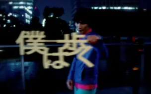 Download Video: 【官方】sakanaction（サカナクション) -　アルクアラウンド