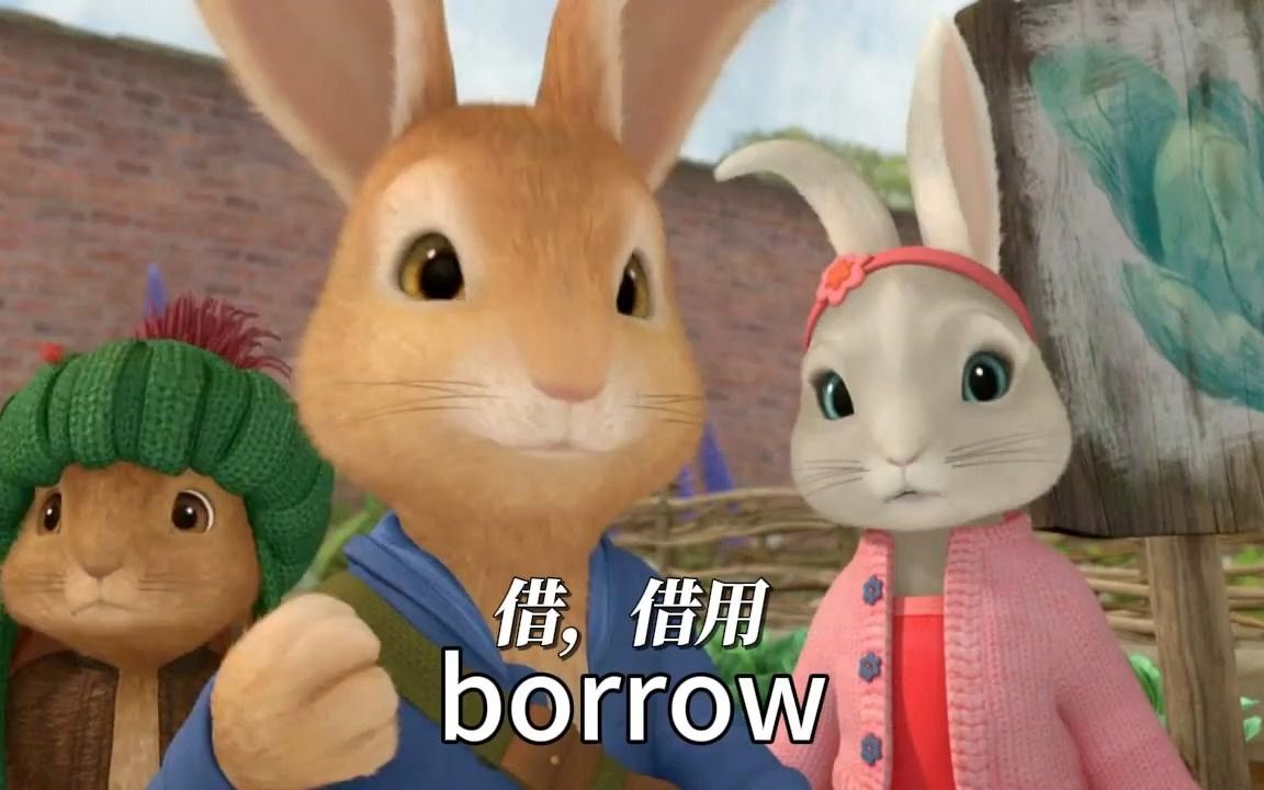 每日英语— borrow