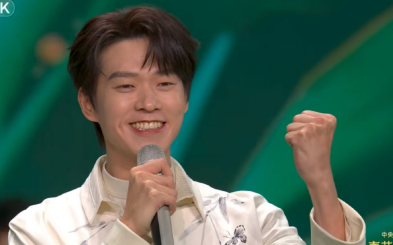 魏大勋和春晚的适配度好高!