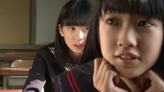 Ayu & Momo