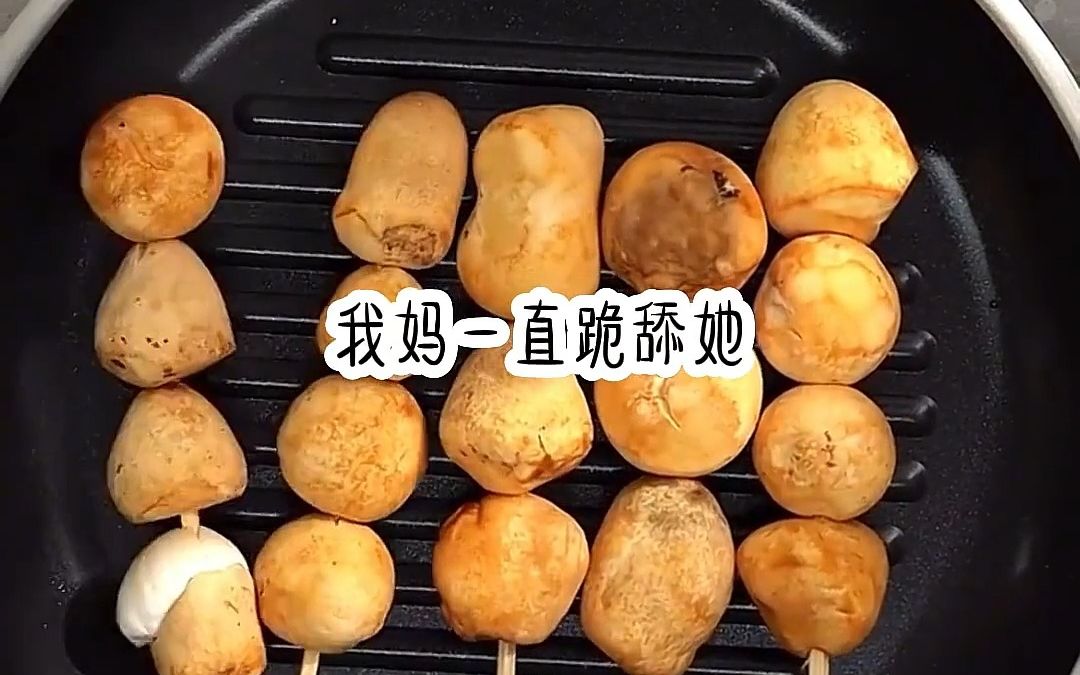 [图]冷风姨妈