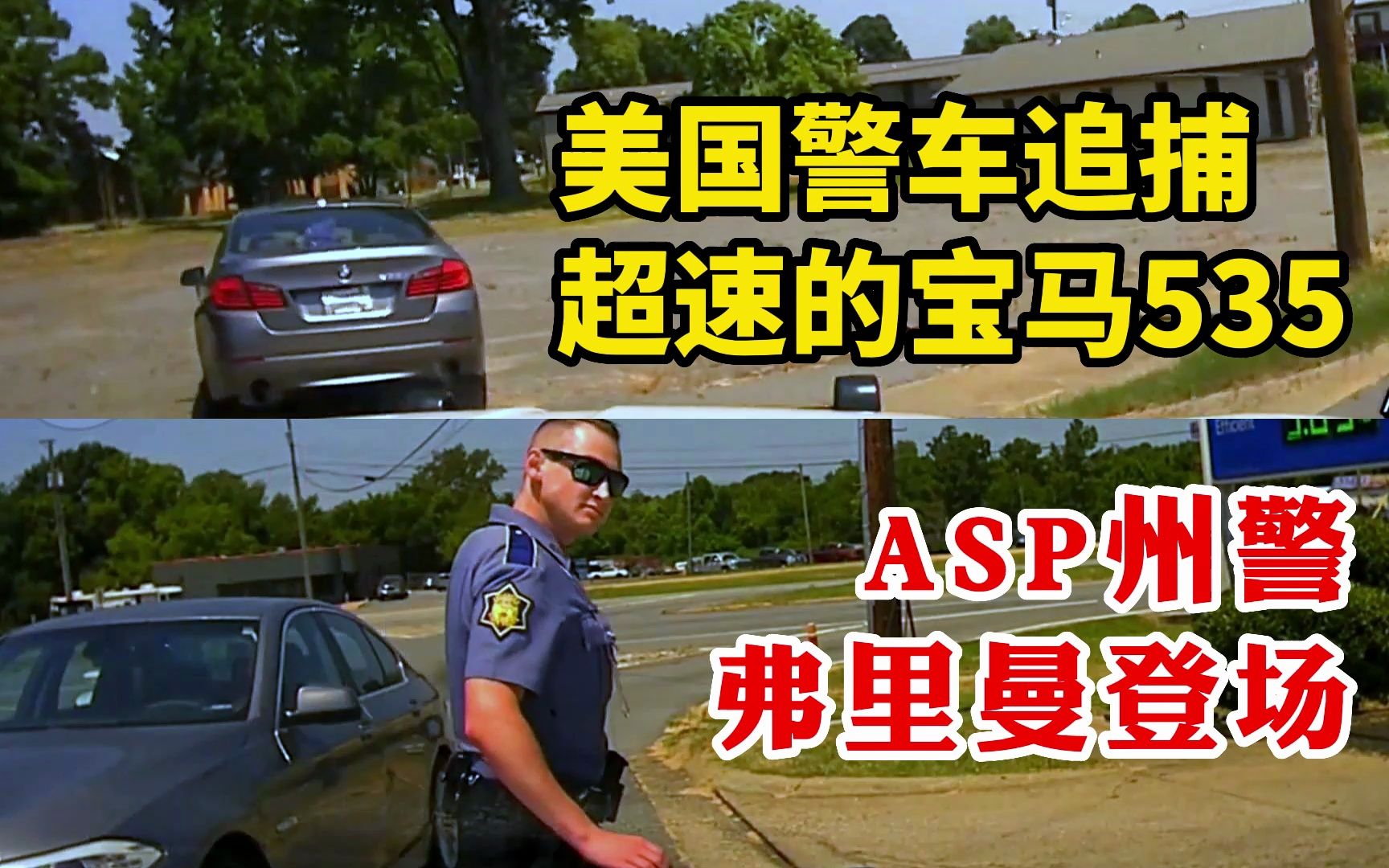 Asp 535 