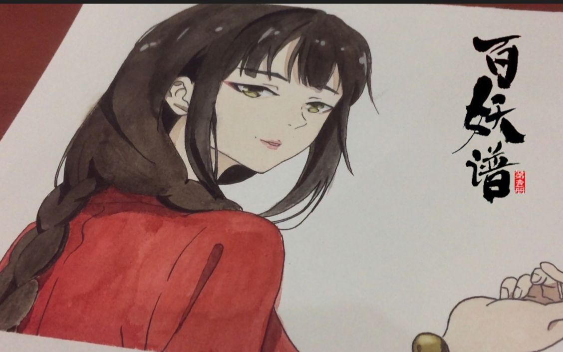 活动  【水彩】71手绘《百妖谱》桃夭71