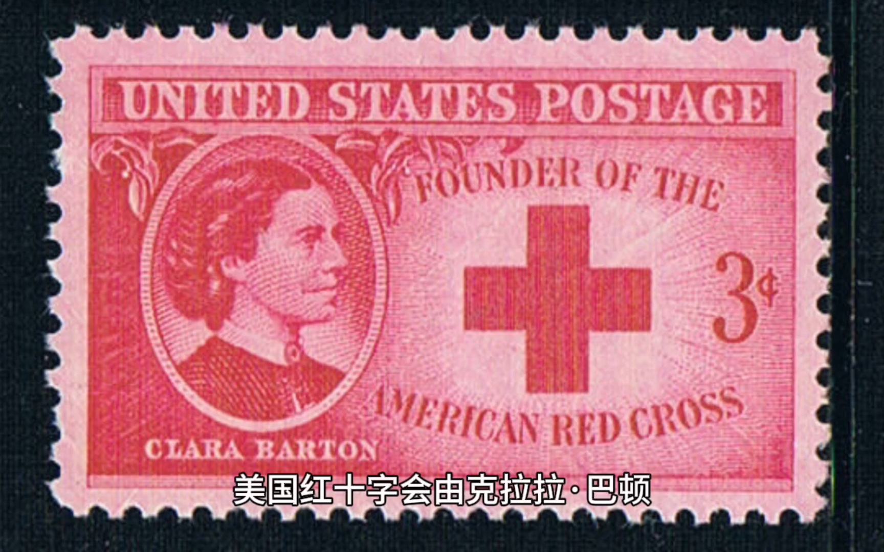 历史上的今天:美国红十字会成立