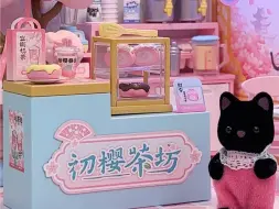 Descargar video: 🌸沉浸式布置｜粉色微缩奶茶店💗