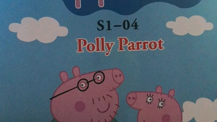 小猪佩奇英文绘本阅读第一季Polly Parrot哔哩哔哩bilibili