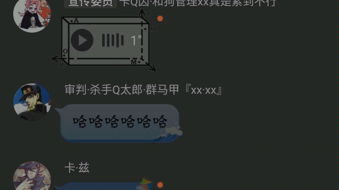 论现在的jo群有多乱哔哩哔哩bilibili